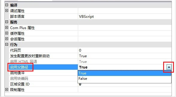 怎样在WIN7系统下安装IIS的图文教程(6)