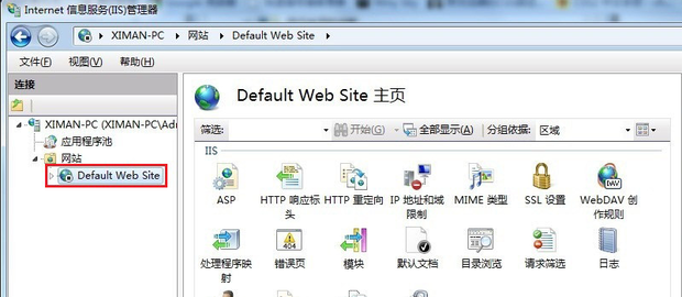 怎样在WIN7系统下安装IIS的图文教程(4)