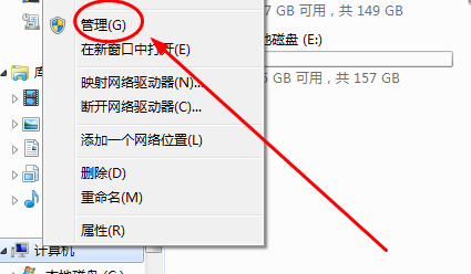 win7系统突然没声音了怎么解决(5)