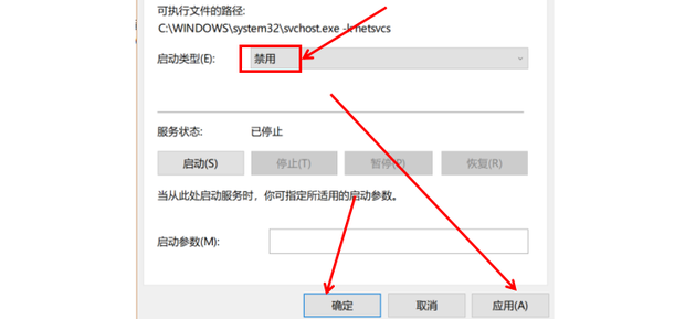 win7配置windows update失败还原更改解决方法(6)