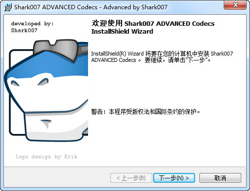 Win7系统codecs 64位官方最新下载