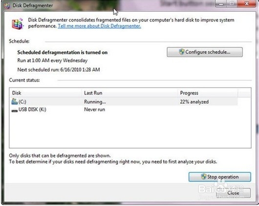 很实用的win7系统优化技巧教程(4)