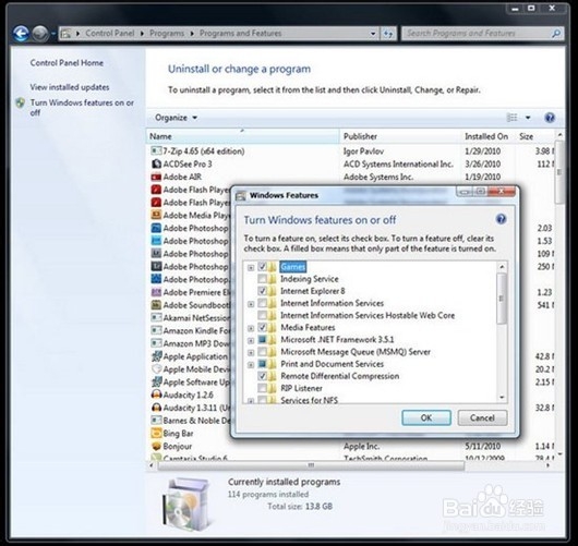 很实用的win7系统优化技巧教程