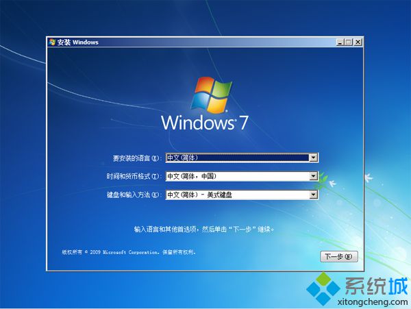 win8换win7硬盘分区表类型转换教程(4)