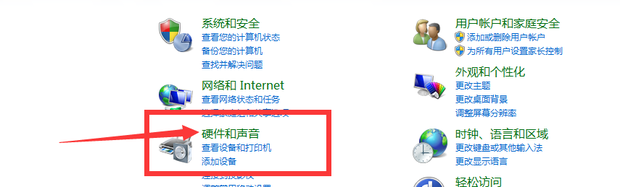 win7系统打印机共享简单的设置方法(3)