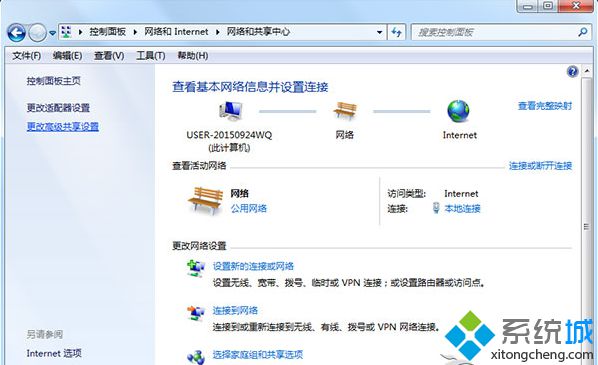 Windows7系统访问网上邻居提示“账户密码”怎么办(2)