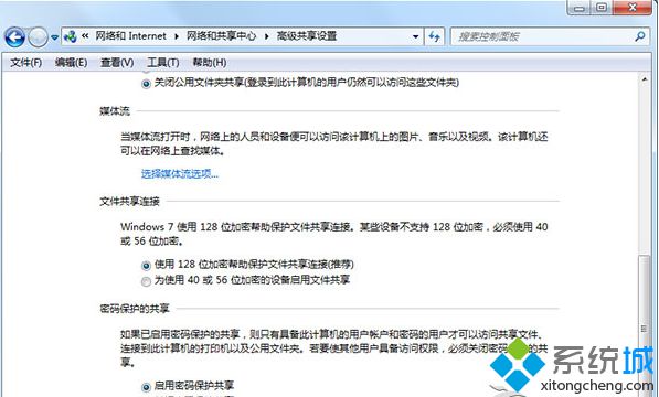 Windows7系统访问网上邻居提示“账户密码”怎么办(3)