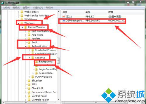 win7开机登录界面的壁纸怎么修改(3)