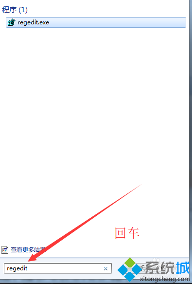 win7开机登录界面的壁纸怎么修改(1)