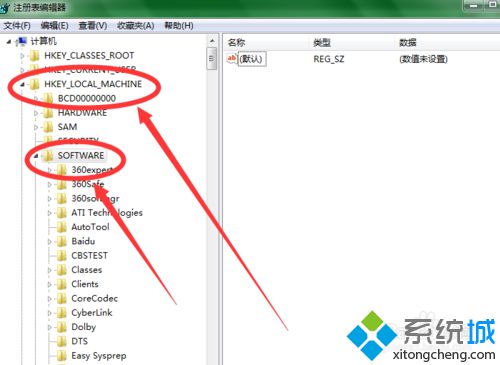 win7开机登录界面的壁纸怎么修改(2)