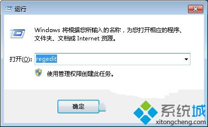 w7系统纯净版cpu使用率满了达到100%解决方法