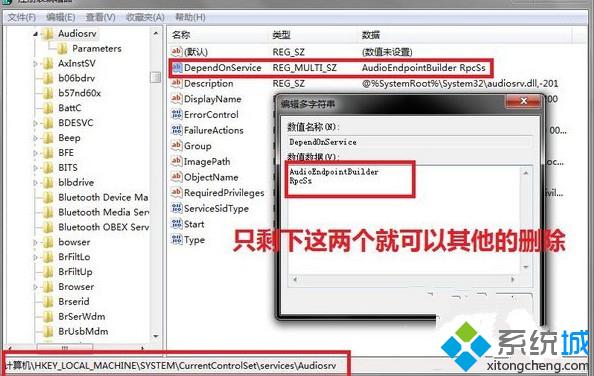 w7系统纯净版cpu使用率满了达到100%解决方法(1)