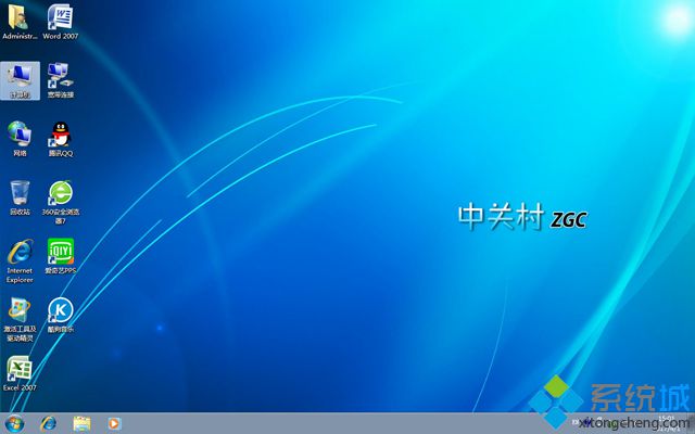 win7安装版旗舰镜像文件下载地址推荐(2)
