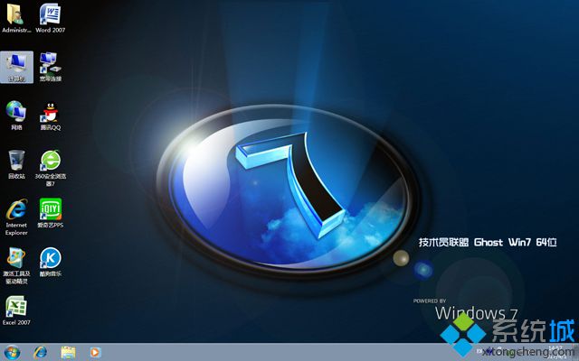 win7安装版旗舰镜像文件下载地址推荐(3)
