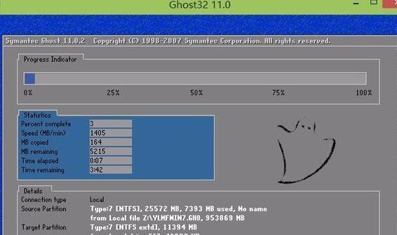 新款联想笔记本win10系统改win7系统安装教程(6)