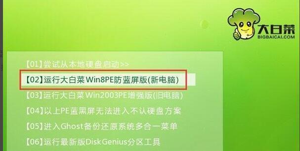 新款联想笔记本win10系统改win7系统安装教程(1)