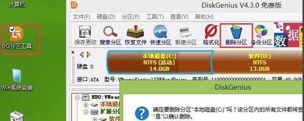 新款联想笔记本win10系统改win7系统安装教程(2)
