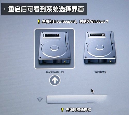 mac苹果笔记本如何安装系统win7的操作方法(4)