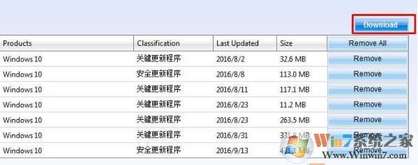 教你如何从微软官网下载最新的离线补丁包