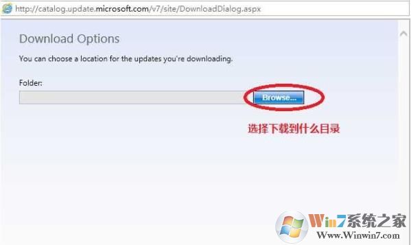 教你如何从微软官网下载最新的离线补丁包(1)