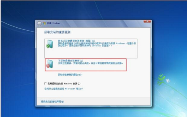 安装版的win7系统如何硬盘安装(3)