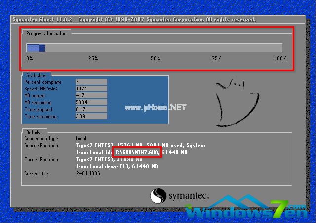 windows7系统32位升级64位旗舰版教程(4)