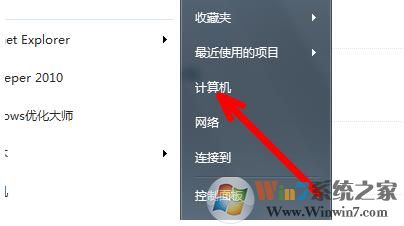 Win7旗舰版神Key激活密钥分享