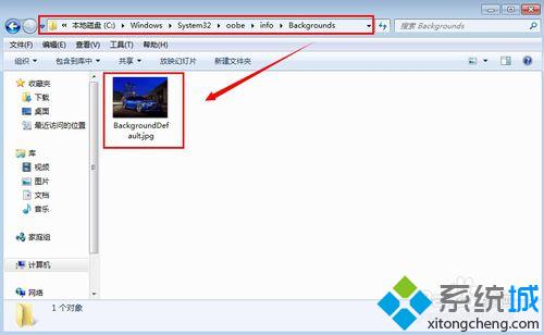 win7系统旗舰版登陆欢迎界面壁纸该如何修改(4)