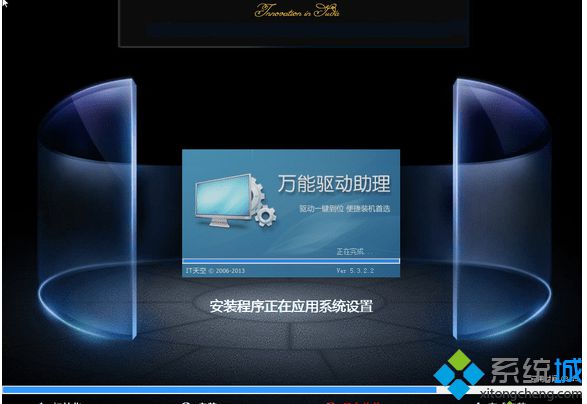 win7纯净安装版64位iso下载盘和安装方法(4)