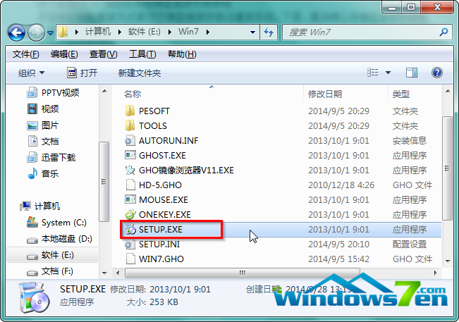 萝卜家园正版Win7旗舰版系统硬盘直接安装教程(3)
