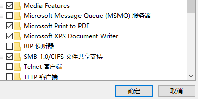 Win7如何解决telnet不是内部或外部命令的方案(4)