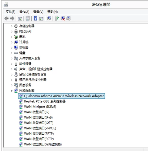 win7系统网卡驱动下载后怎么安装(1)