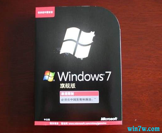 win7正版激活64位旗舰版激活码工具