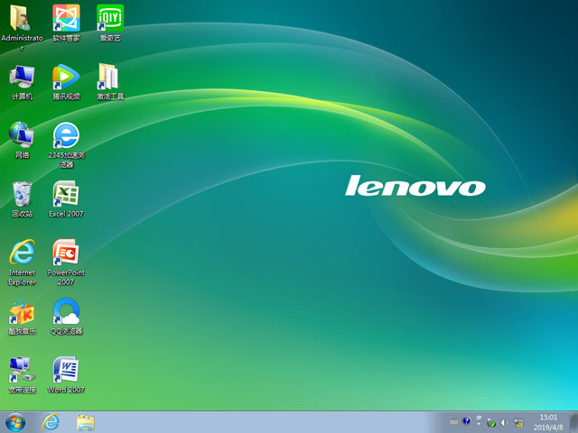 联想笔记本win7旗舰版32位系统最新下载V2019(4)