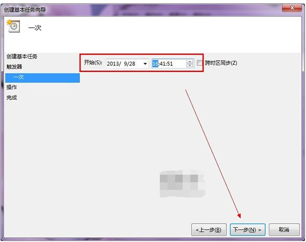 电脑win7系统自动关机怎样设置(5)