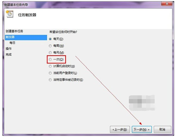 电脑win7系统自动关机怎样设置(4)