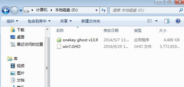 老司机教你如何将xp系统升级到win7(1)