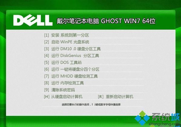 windows7官方原版iso镜像系统下载（32位或64位）(3)