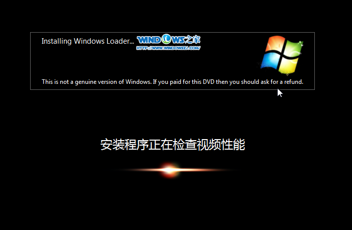雨林木风win7系统32位如何安装图文教程(5)