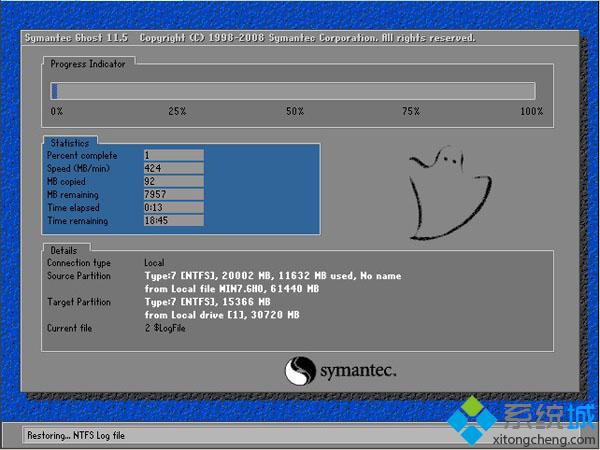 win7纯净版系统下载怎么用u盘装机(2)