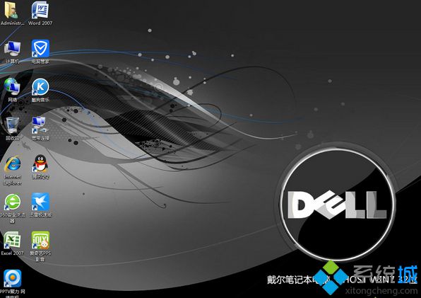 win7完整ghost纯净版下载地址推荐32位64位(1)