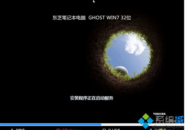 win7完整ghost纯净版下载地址推荐32位64位(3)