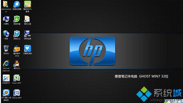 win7完整ghost纯净版下载地址推荐32位64位