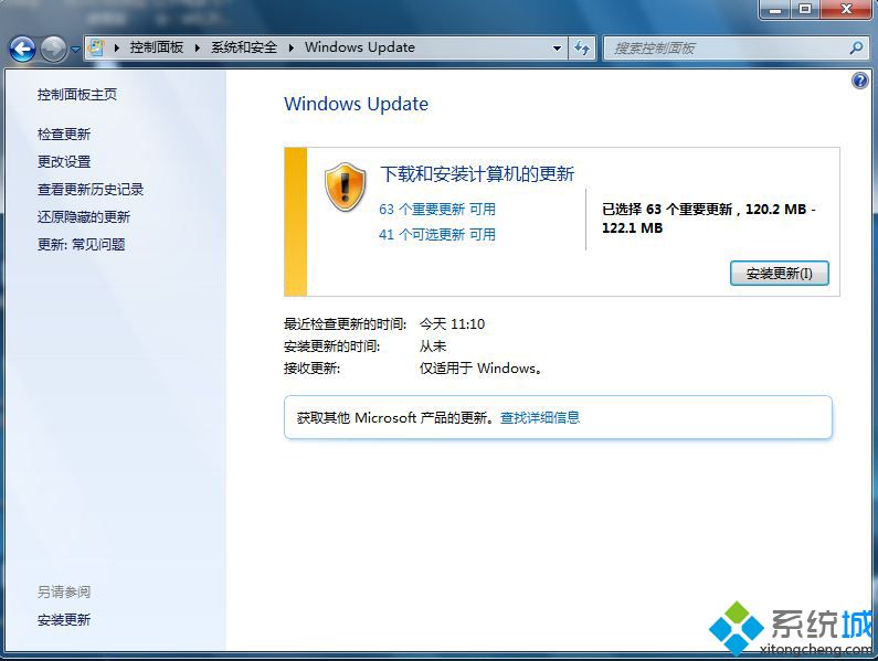 win7可以直接升级windows7 sp1版本吗(2)
