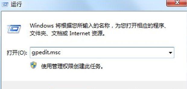 如何获取win7的Administrator管理员启动权限(3)