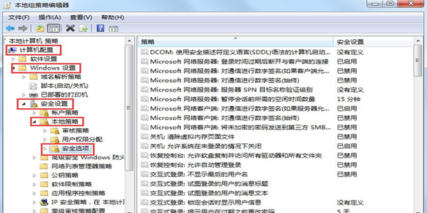 如何获取win7的Administrator管理员启动权限(4)