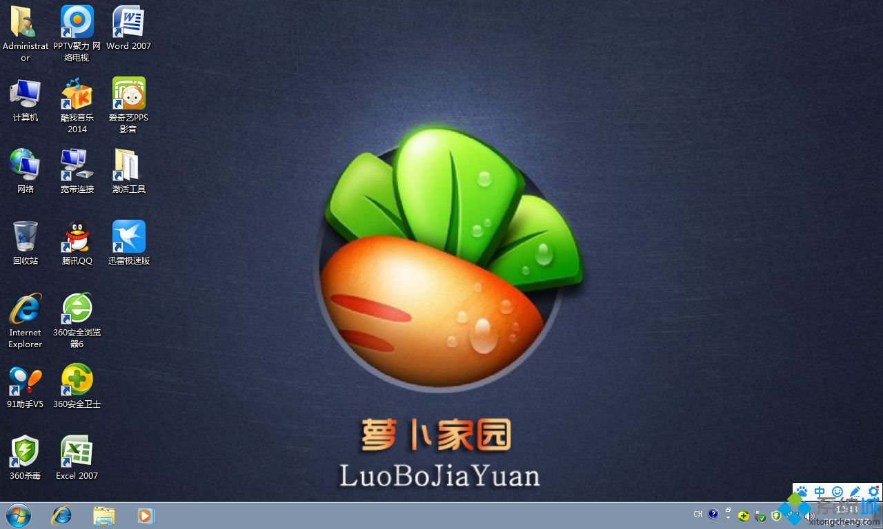 U盘安装萝卜家园windows7纯净版步骤是怎样的(6)