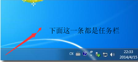 win7如何设置快速启动栏的快捷方法