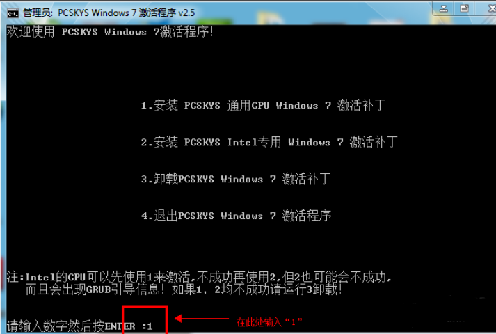 小编教您win7旗舰版如何(1)