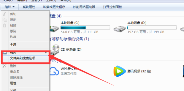 win7系统怎么显示隐藏文件(2)